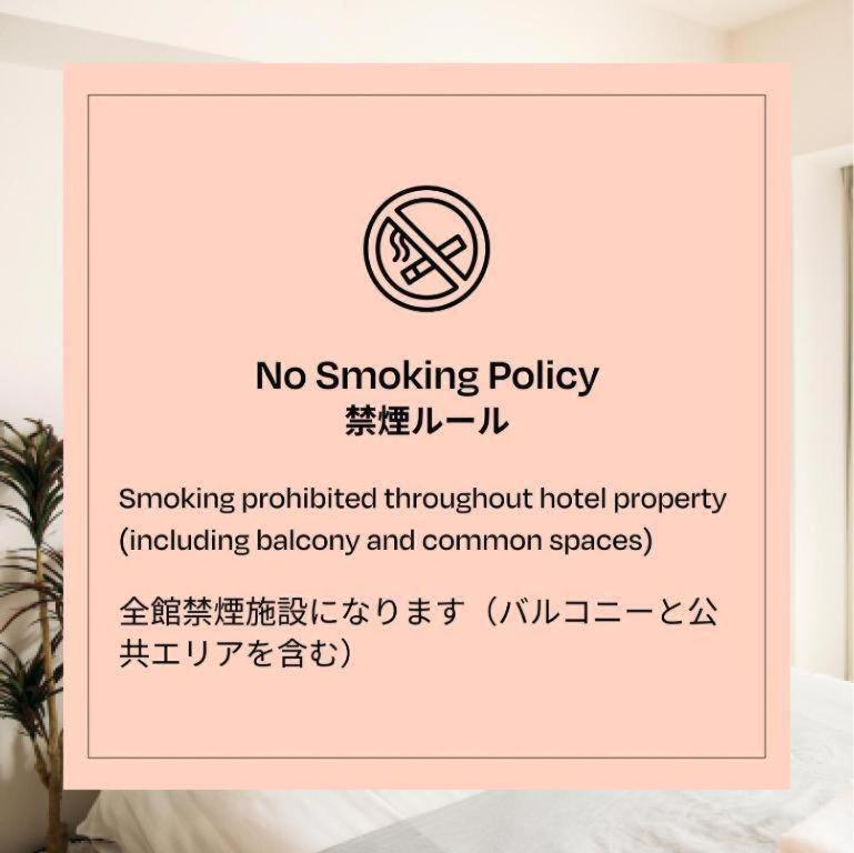 Section L Ueno-hirokoji Präfektur Tokio